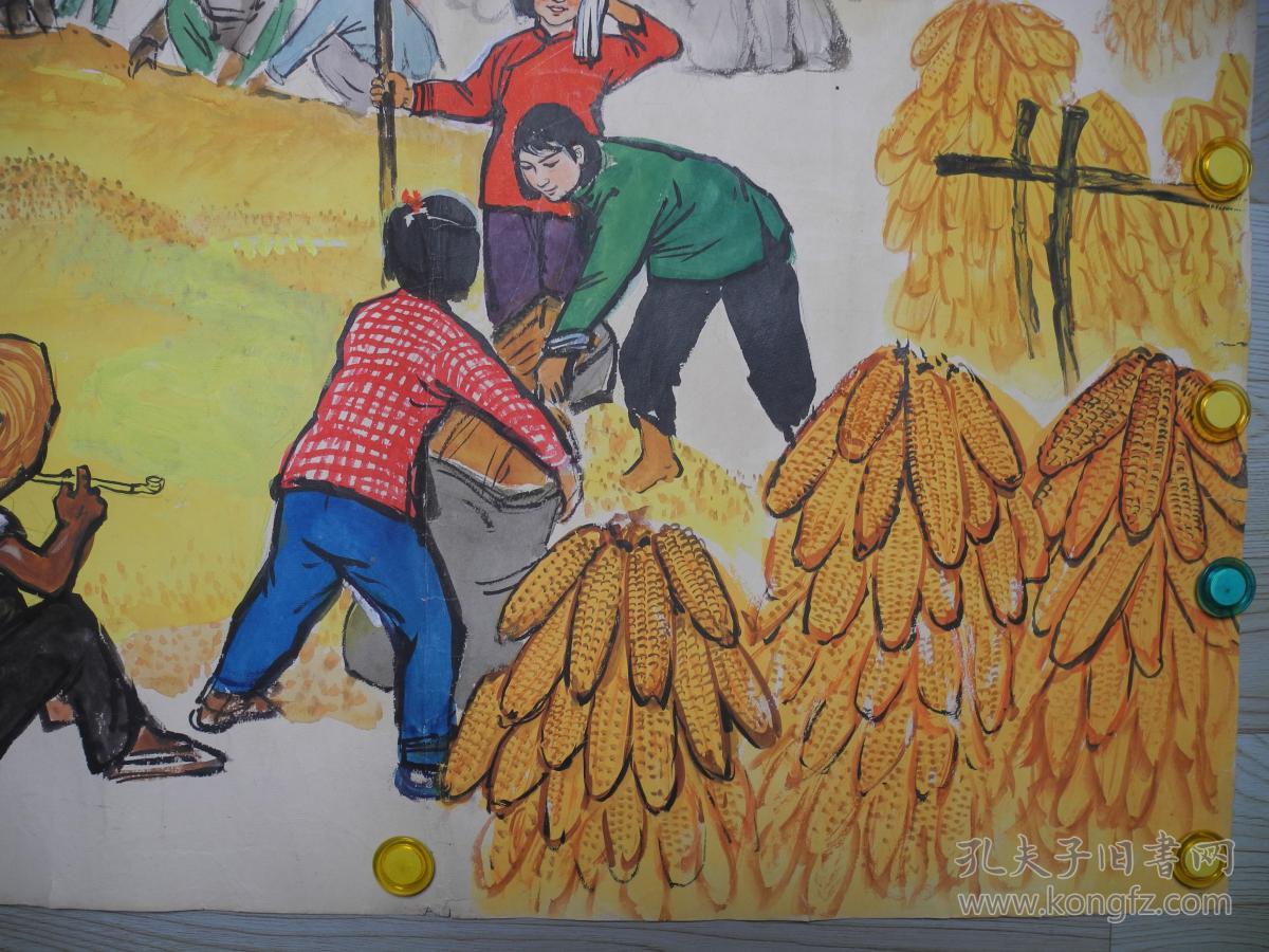 【名家书画】著名画家杨波六十年前的水粉画《农业大丰收/77*54》