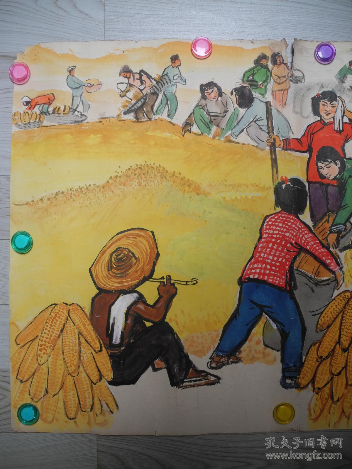 【名家书画】著名画家杨波六十年前的水粉画《农业大丰收/77*54》