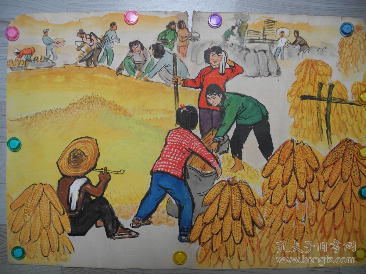 【名家书画】著名画家杨波六十年前的水粉画《农业大丰收/77*54》