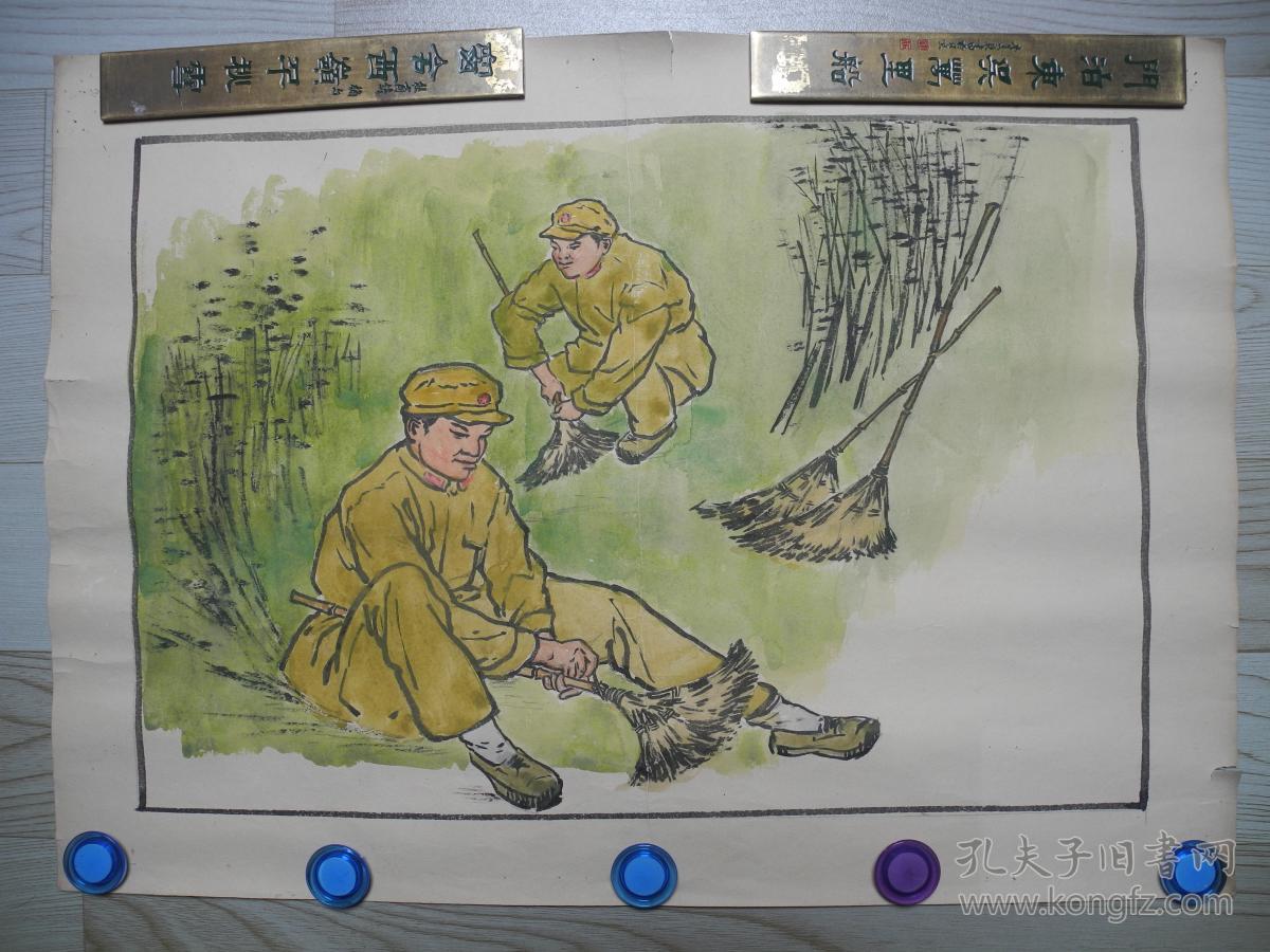 【名家书画】著名画家杨波六十年前的水粉画《好人好事/46*30*5》