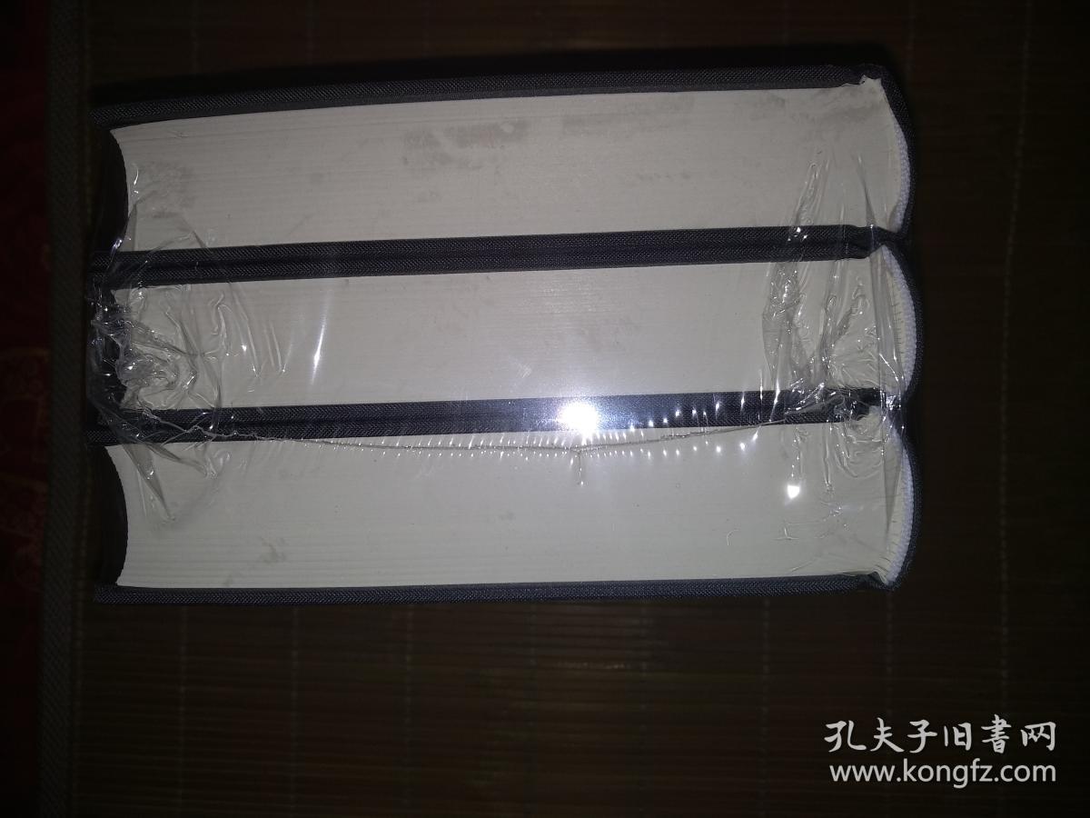 经史百家杂钞_熊宪光 蓝锡麟 注_孔夫子旧书网