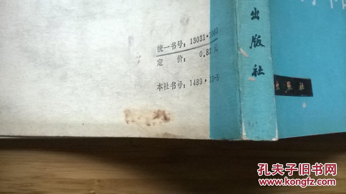 【图】数学在天文学中的运用【10-2】前页有印