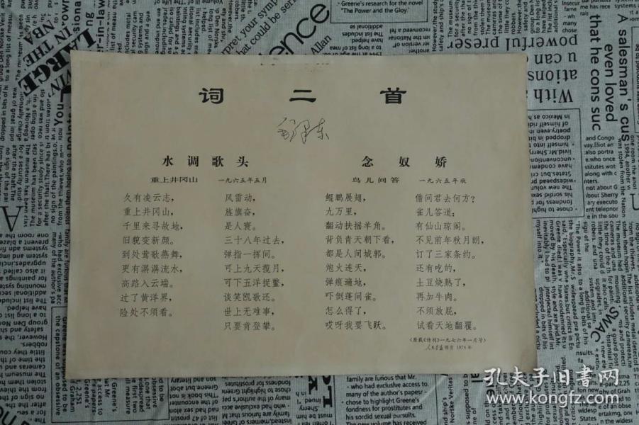 水什么民成语_成语故事图片(3)