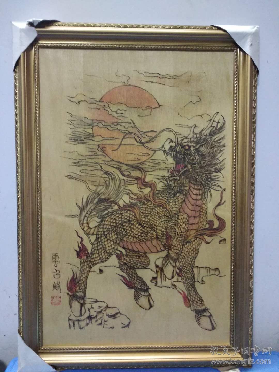 精美烙画《麒麟》