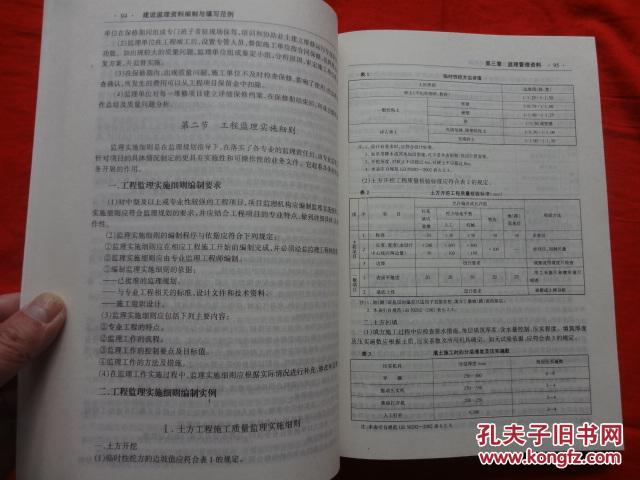 重生短剧剧本范文素材,重生短剧剧本范文素材大全