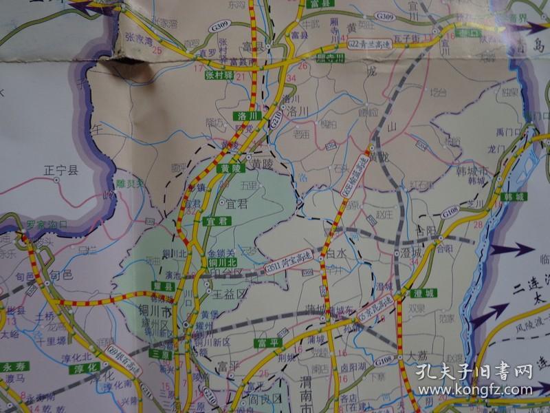 陕西省高速公路行车指南 2015年第一期(总第9期) 陕西省高速公路图
