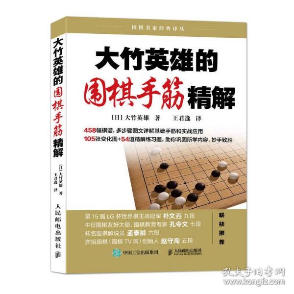 体育麻宫雅典娜健美裤图片