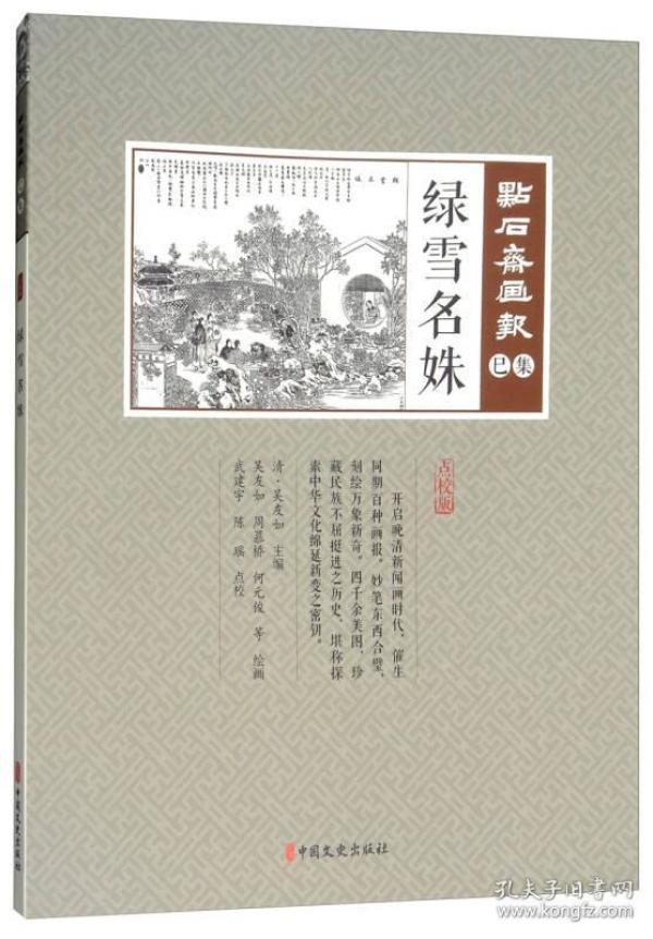 光遇比伯歌曲曲谱(2)
