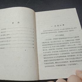 徐特立简谱_徐特立故居