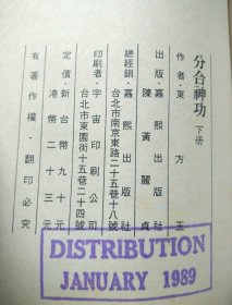 神功简谱_儿歌简谱(3)