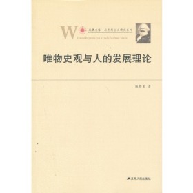 人口史观_人口普查