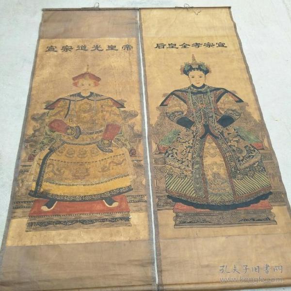 名人字画