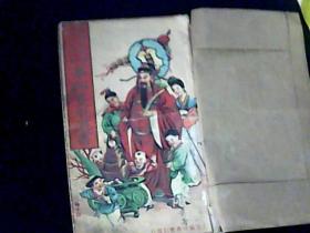 1951.辛卯农历通书