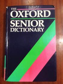 未阅无瑕疵 英国进口原装辞典  The Oxford Senior Dictionary 牛津高中英语学习词典