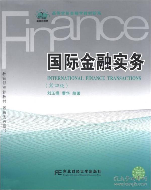 2019年国际经济大事_一周财经大事观察 第2019 11号 全球经济开始进入 多事之秋