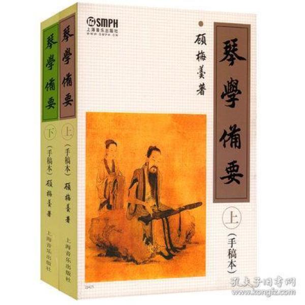 古代曲谱技法_古代头像女生动漫