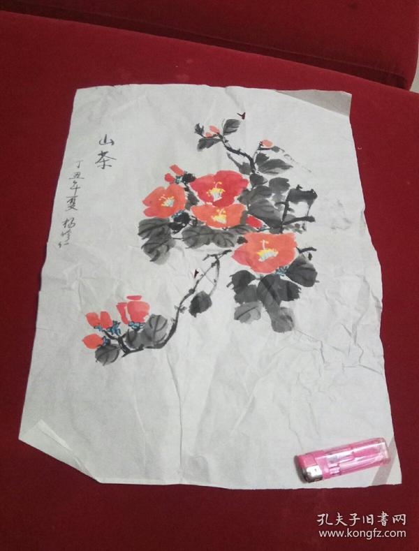 写意画《山茶》杨修仁画
