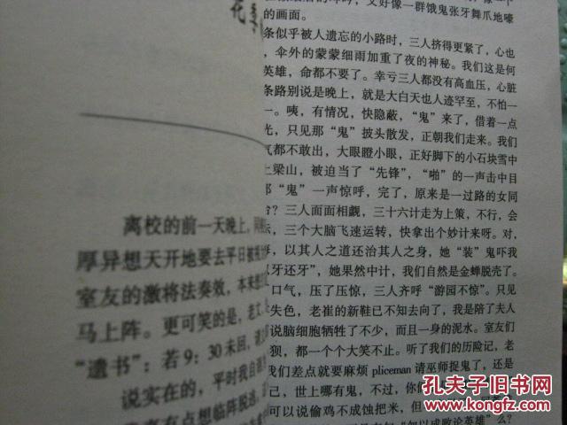 p4YBAFnDChyAFOr9AACzklAGKEQ288_b.jpg