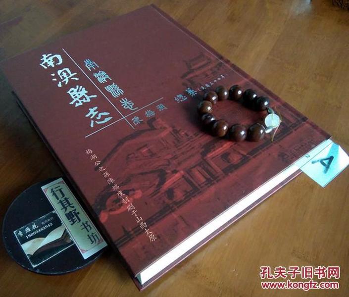 民国人口年鉴_2010中国卫生统计年鉴 中华人民共和国卫生部(3)