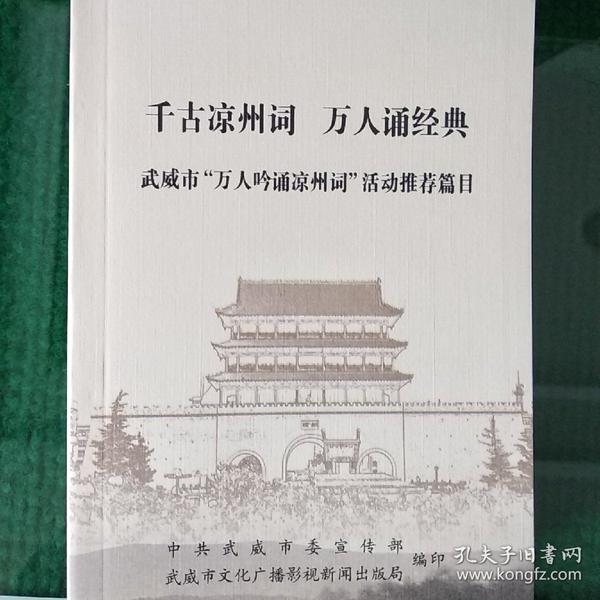 武威市区人口_未来15年的武威大变样,武威城市总体规划获批(3)