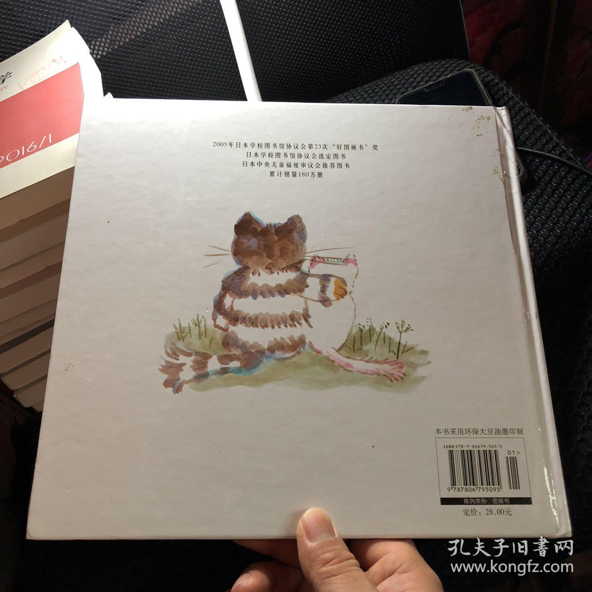 活了100万次的猫