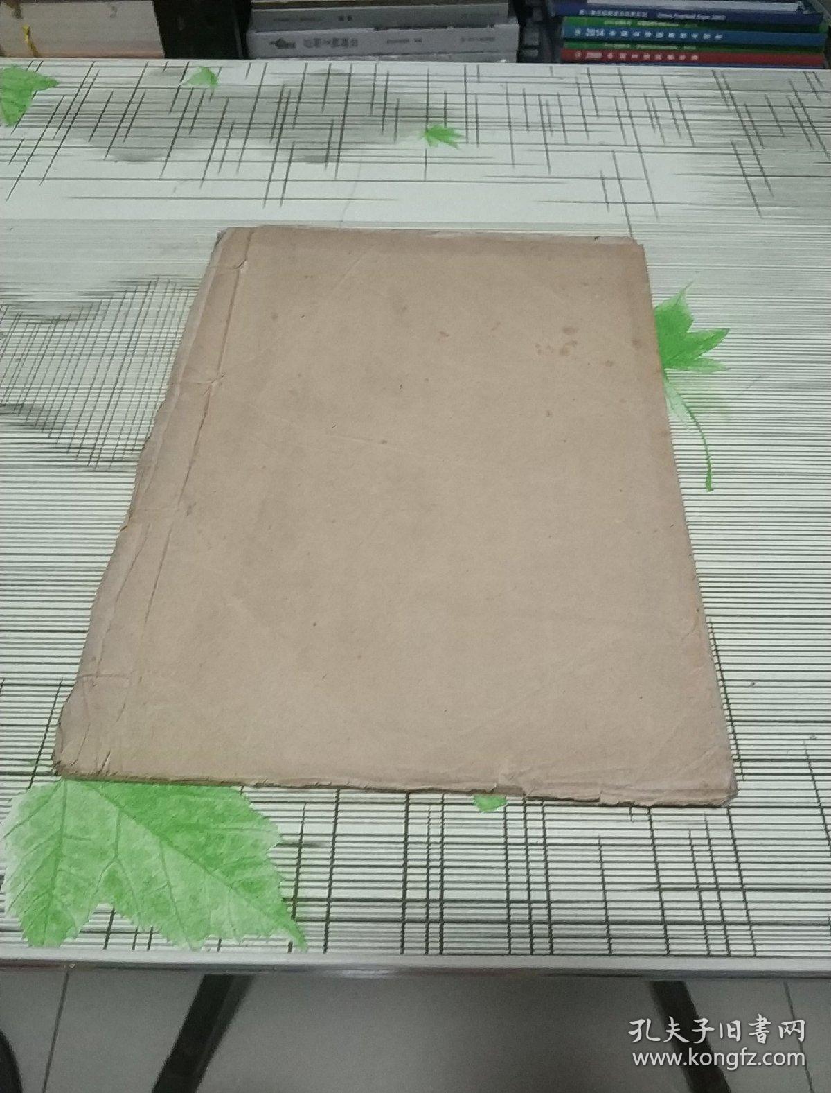 方 于道济大夫辑 于道济(1895~1976),著名中医