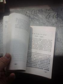 中共河南省委党校85级函授大专 毕业论文选