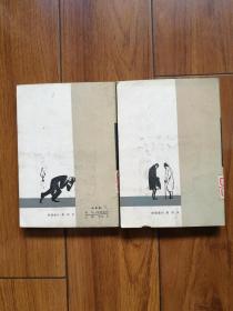 ★群魔(两册全,通过斯塔夫罗金的故事展示了小