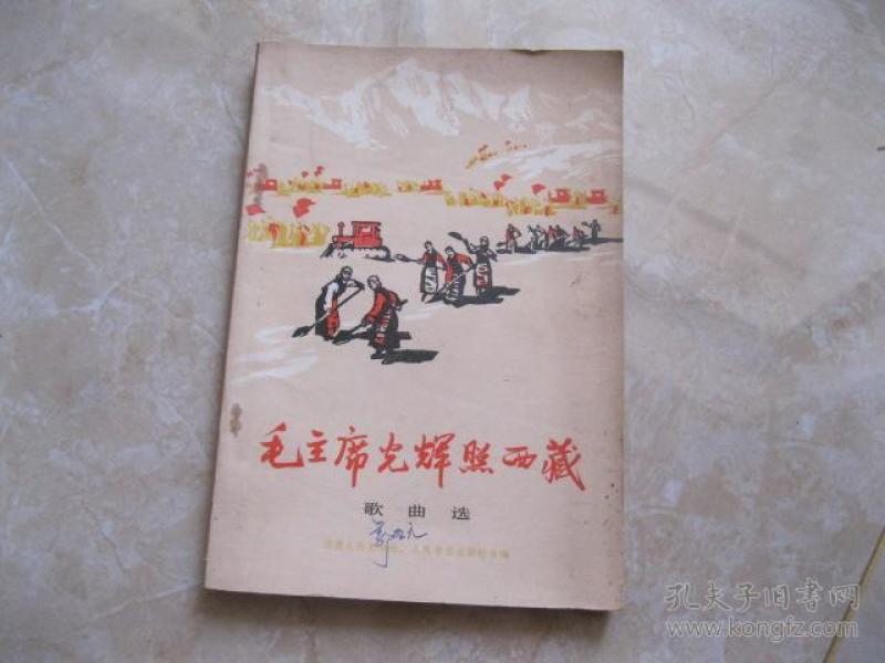 毛主席的光辉歌曲简谱_光辉岁月简谱(2)