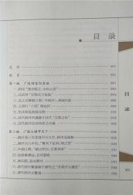 扬州清代经济总量_清代扬州图片
