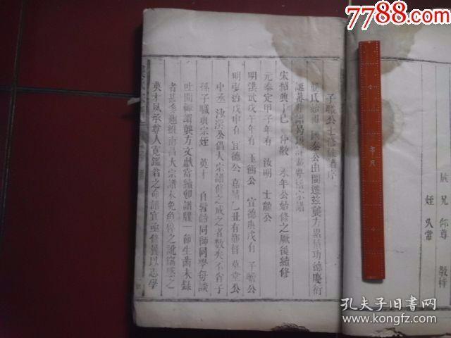 龚氏家族歌曲谱_龚氏家族祭祖图片(2)
