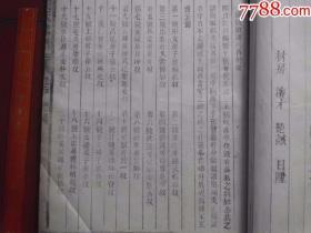 龚氏家族歌曲谱_龚氏家族祭祖图片(3)