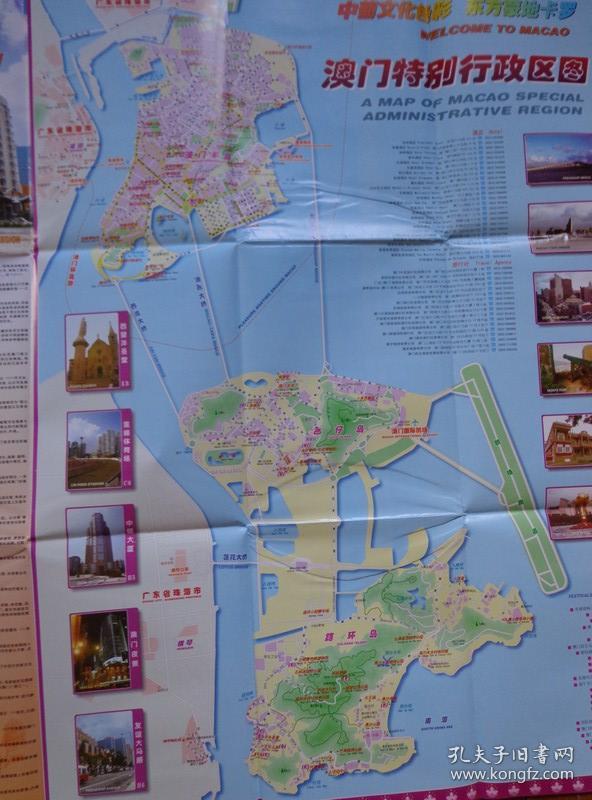 澳门半岛街道图 珠海市中心城区图 澳门及周边地区景点分布图 索引表