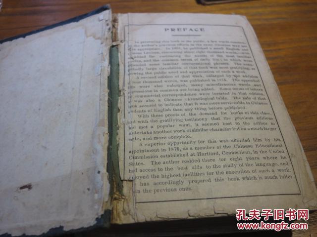 邝字人口_邝字艺术图片