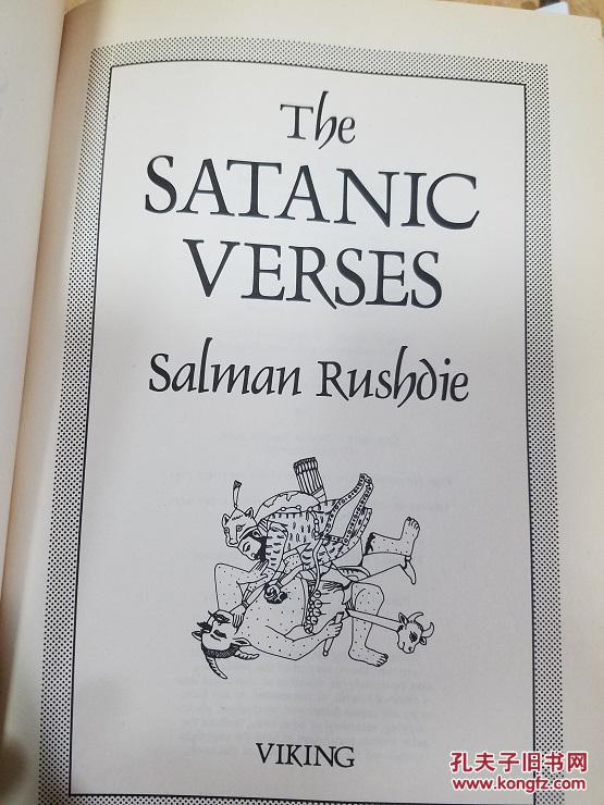 拉什迪《撒旦诗篇》 the satanic verses 精装本