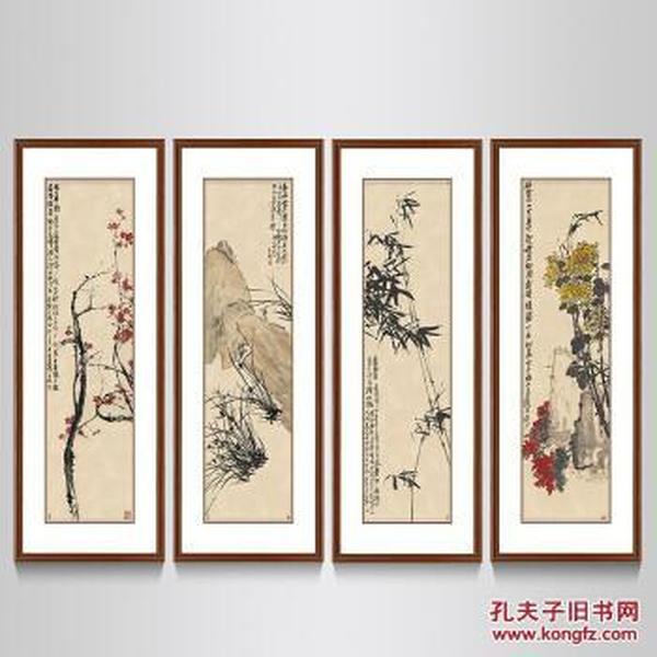吴昌硕    梅兰竹菊 四条 屏(原作复制版画)