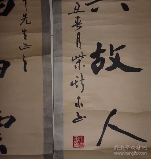 中国书法家协会鉴定与评估委员会委员山西省书法家协会副主席兼学术