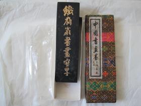 日本购回，上海墨厂 《 油烟101 铁斋翁书画墨宝》80年代制造（重65克）
