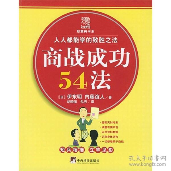 办事成功的成语是什么_什么是成功图片(3)