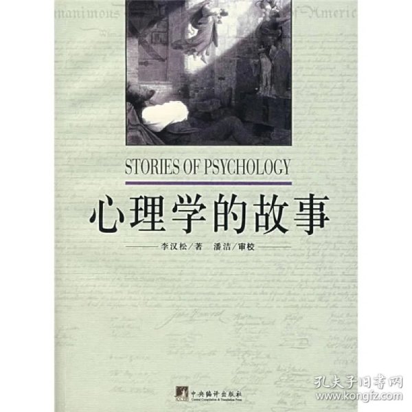 故事心理学 p4YBAFqxpoWAVMJPAAEF8WcYAC0612_n.jpg