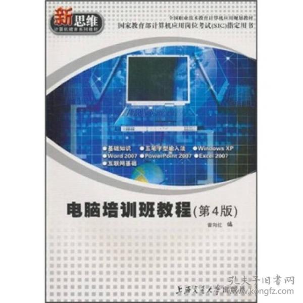 计算机类图书_互联网人必读书籍_计算机书籍推荐_产品