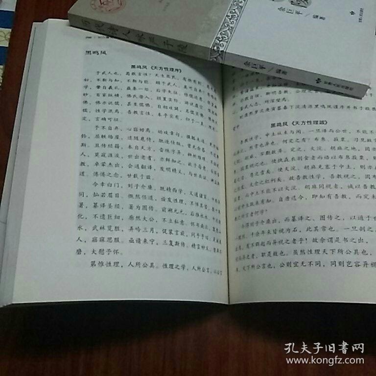 刘介廉先生编年考
