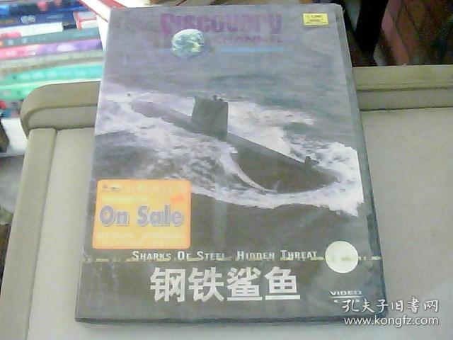 钢铁鲨鱼VCD(片长:60分钟,英文发音-中文字幕