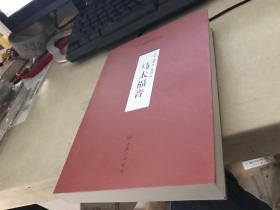 马太福音:-摩根解经从卷