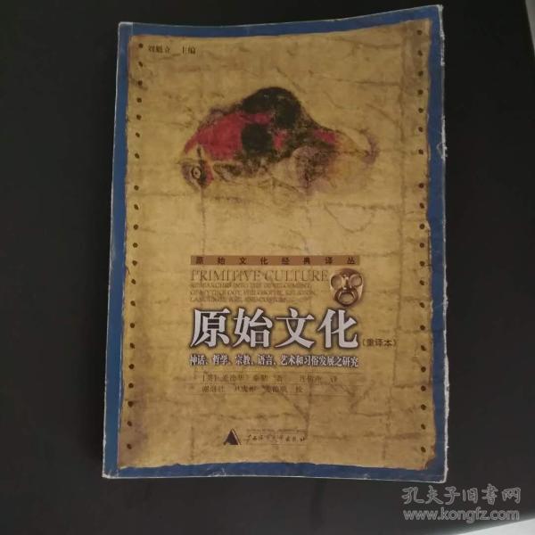 华胥一梦简谱_一梦华胥的图(2)