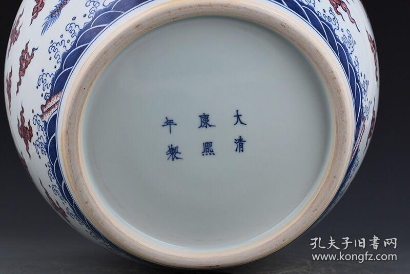 清康熙青花釉里红龙纹卷缸 古玩古董古瓷器老货收藏25