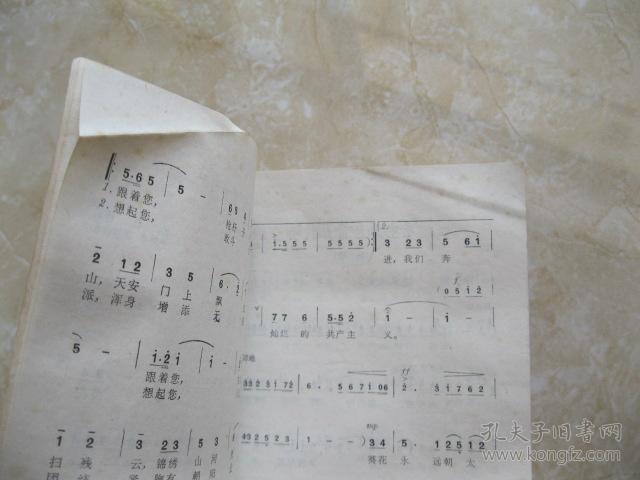 万代简谱_千秋万代留美名 简谱 曲谱库(2)
