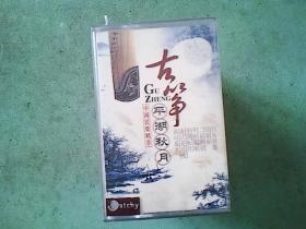 平湖秋月古筝简谱_平湖秋月简谱(3)