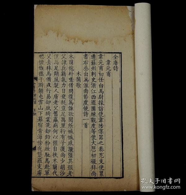 罗姓出自颛顼全国人口1300多万_人口普查