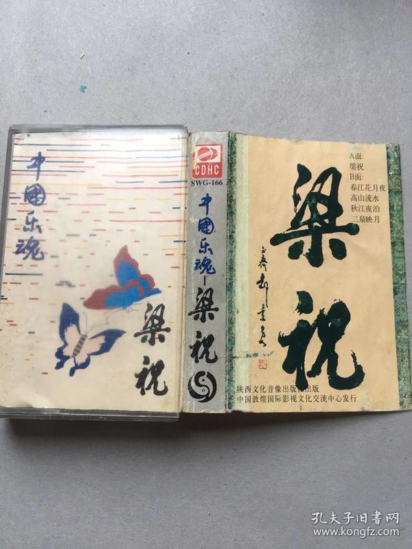 秋江夜泊简谱_秋江夜泊(2)